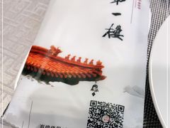 -第一楼(西湖店)