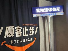 -Y&Y创意真人密室逃脱馆(人民广场步行街店)