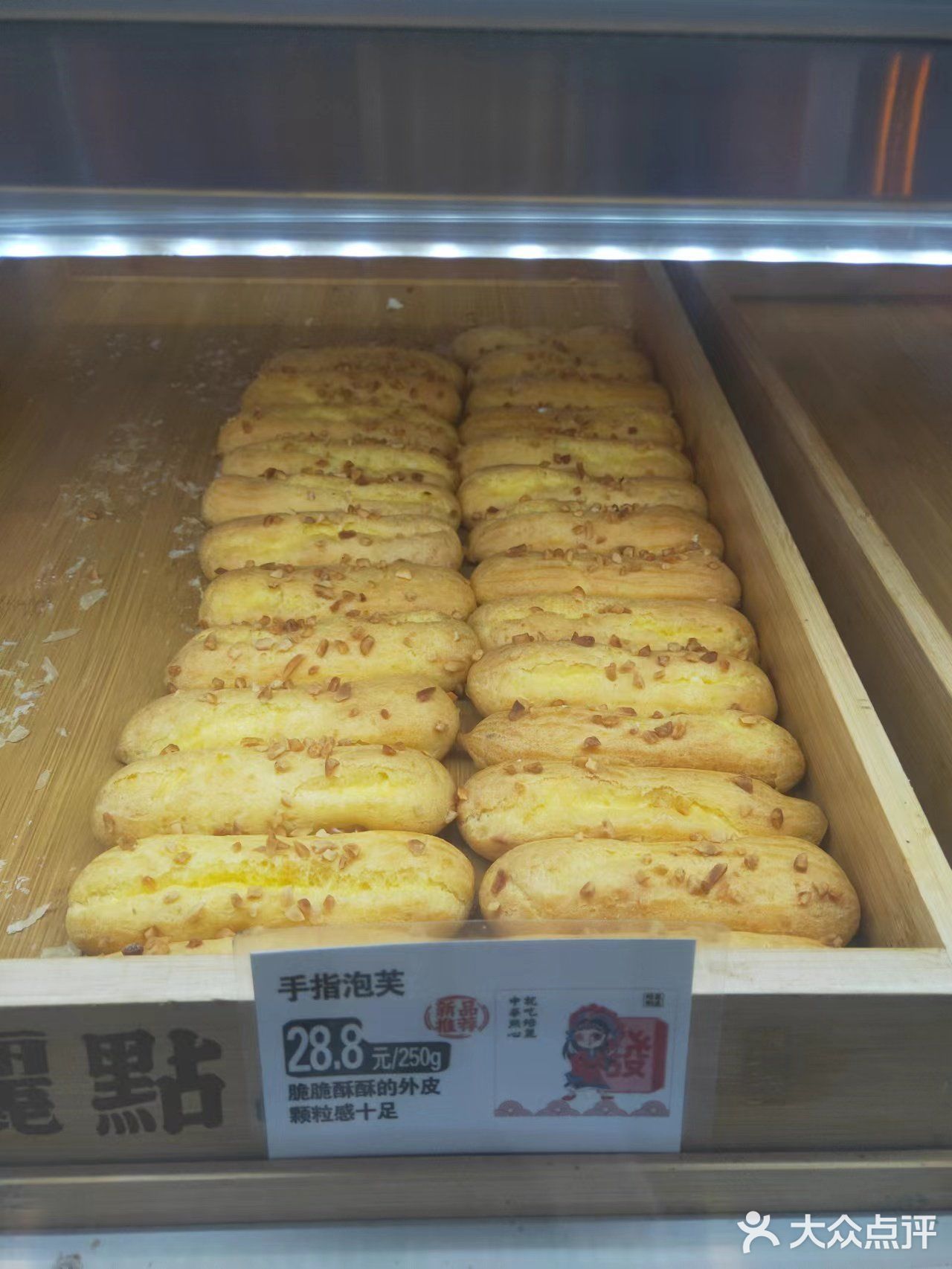 甜点冲冲冲