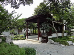 -五峰园
