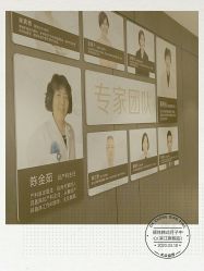 点击看大图 -颐休月子会所(杭州旗舰店)