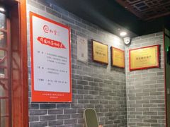 -裕和堂中医推拿艾灸(太古汇臻品店)