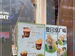 -BE BRIGHT KITCHEN(正佳广场店)