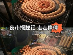 -周日夜市