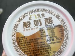 -正飞鲜奶(吐鲁番路店)