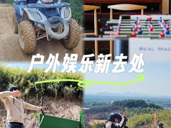-杭州屏风山越野车营地·团建别墅轰趴民宿
