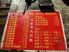 -九八五面馆(欧洲城店)
