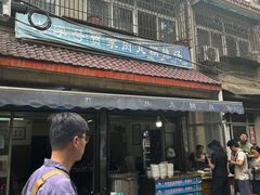 -老字号贾家肉丸糊辣汤(光明巷店)