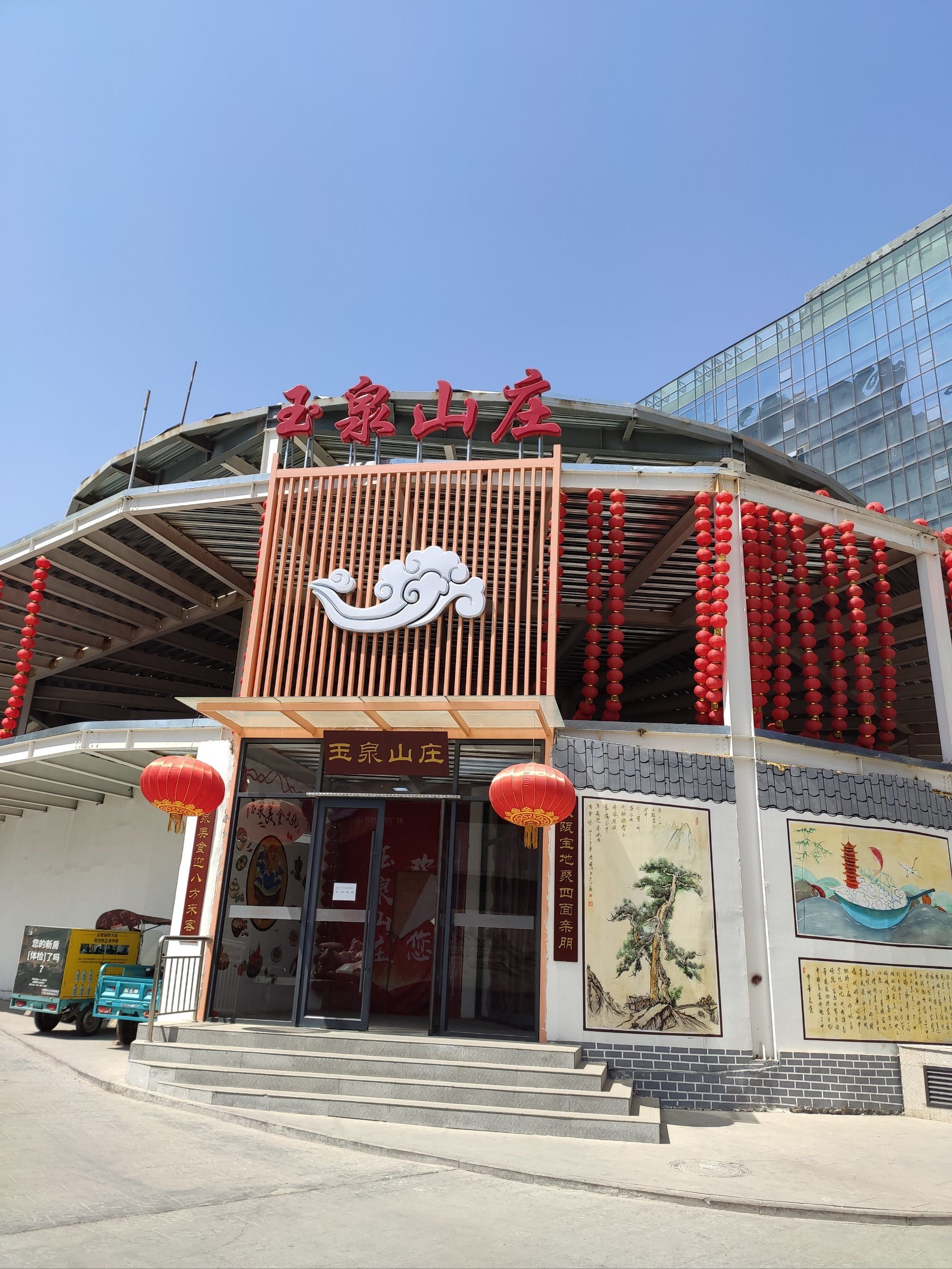 存图存图,清理一下