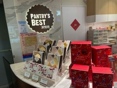 零售区-Pantry's Best派悦坊蛋糕(K11购物艺术中心店)