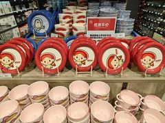 -永辉超市(嘉定宝龙广场店)