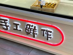 -北京稻香村(方庄店)
