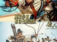 -保利国际影城(北京缤纷城店)