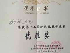 -通略驾校(新村路店)