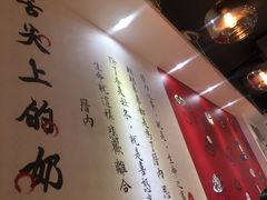 -厝内小眷村(天河南一路店)