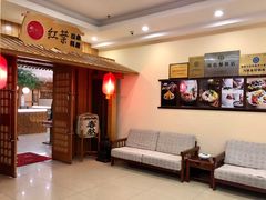 -红叶日料·放题·海胆·定食(星海店)