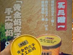 -陳香貴·兰州牛肉面(上海长风大悦城店)