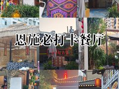 -梭布垭石林景区