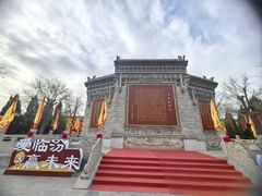 -大槐树寻根祭祖园