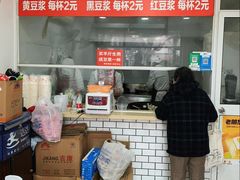 -许记生煎(遵义路店)