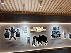 -马记永·兰州牛肉面(3019君尚店)