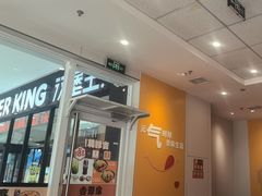 -吉野家(秀谷店)