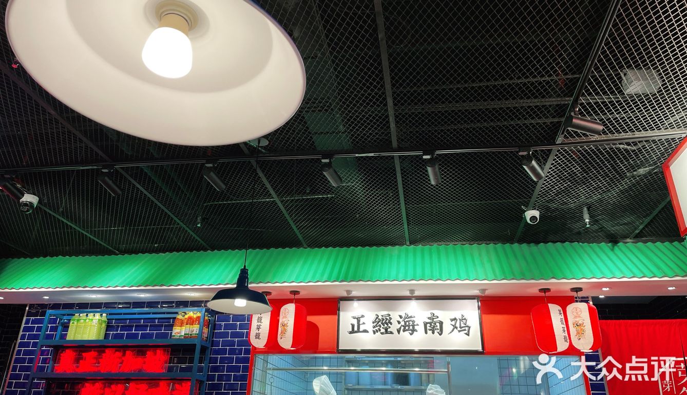 台风天雨海南鸡饭的邂逅