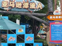 -武汉玛雅海滩水公园