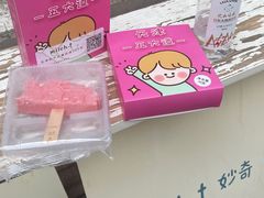 -milch·t妙奇(五大道店)