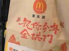 -麦当劳(龙湖北京大兴天街店)