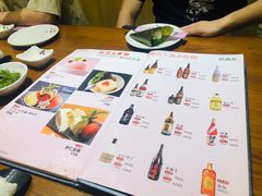 菜单-贵木日本料理·铁板烧(新地假日广场店)