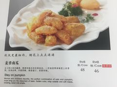 -汇贤府·李氏鲁菜(五棵松店)