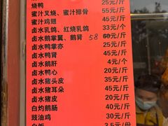 -陈伍记烧腊店(钟村店)