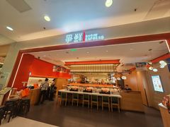 -争鲜回转寿司(太阳宫凯德PLUS店)