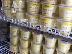 -紫光园(创始店)