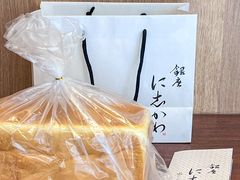 -银座仁志川·生吐司专门店(香港广场店)