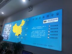 -猫头鹰照相馆(丰科万达店)