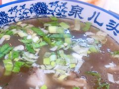 -泉儿头杂碎·清真(城东总店)