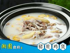 -川湘園(西华路店)