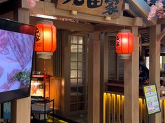 -九田家黑牛烤肉料理(新辰里亚运村店)