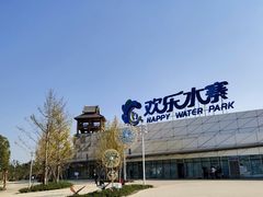 -长沙湘江冰雪世界