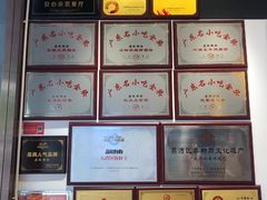 -荔银肠粉·非遗手藝(夫子庙店)