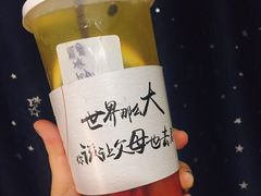 -霸王茶姬(南亚风情第壹城店)