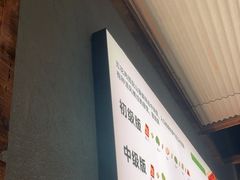 -山葵说·泥炉烤肉(泰达时尚E街区店)
