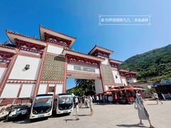 -三亚南山文化旅游区