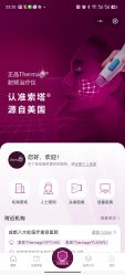 点击看大图 -Yestar艺星整形美容医院
