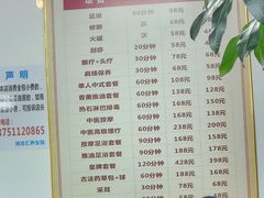 -润合汇养生馆(佳宁娜广场店)