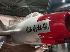 -中国航空博物馆