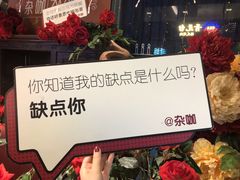 -杂咖zacup(领展中心城店)