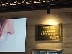 -好嫂子•刀削面(大兴店)